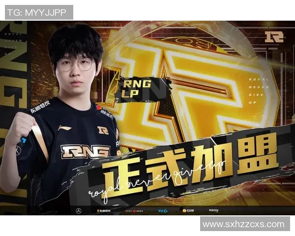 RNG在英雄联盟赛场上的压制表现与战术得失分析
