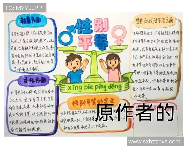 女性在足球场上的崛起与挑战探索体育与性别平等的交汇点