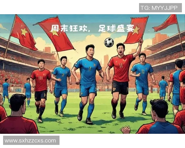 古足球竞技的魅力与传承探索传统与现代的完美结合